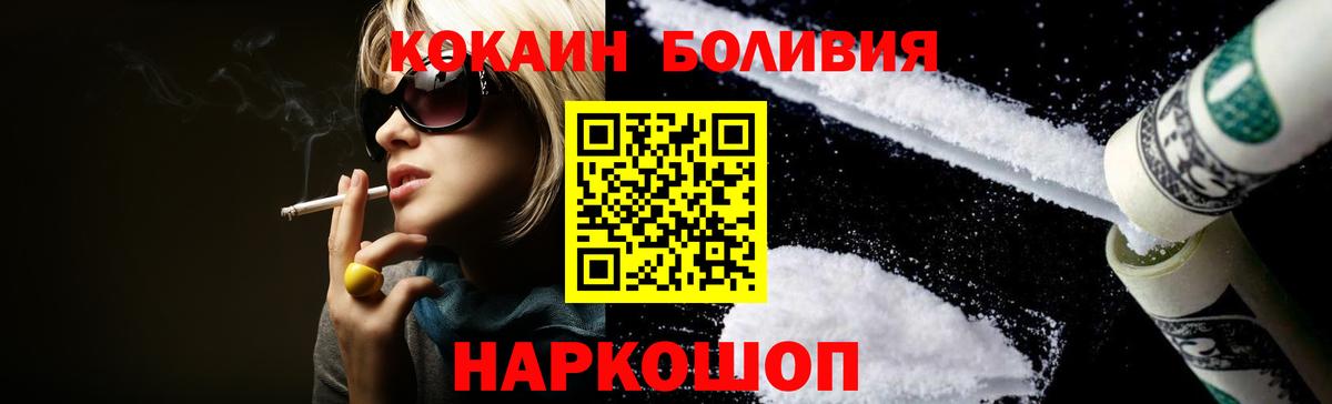 Кокаин Перу Орёл