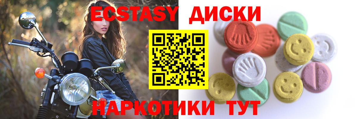 Экстази Philipp Plein Орёл