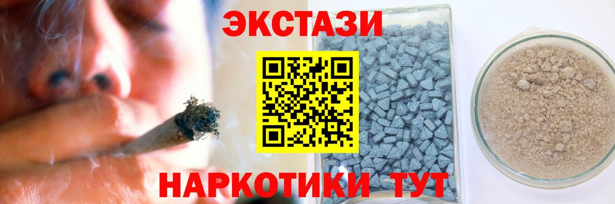 Орёл  ЭКСТАЗИ louis Vuitton  Ecstasy TESLA  Вход с VPN 