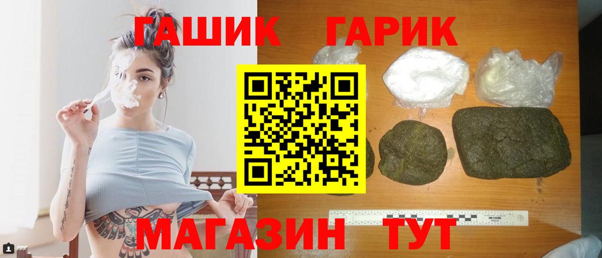 Орёл  Гашиш хэш  Вход с VPN 