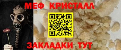 МДПВ Анжеро-Судженск