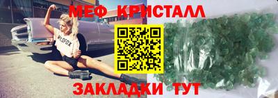 бутират Ангарск