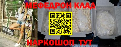 бутират Ангарск