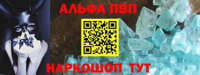 бутират Ангарск