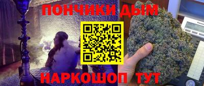 бутират Ангарск