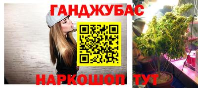 бутират Ангарск