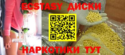 бутират Ангарск