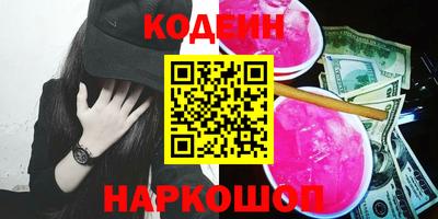 бутират Ангарск