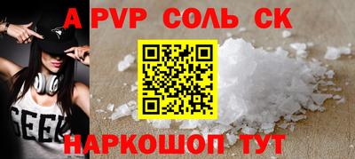 бутират Ангарск