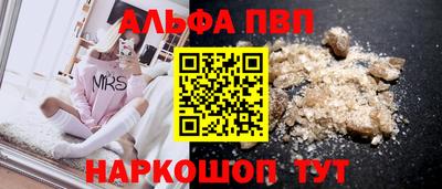 МДПВ Анжеро-Судженск