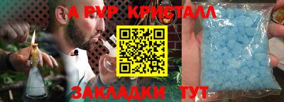 бутират Ангарск