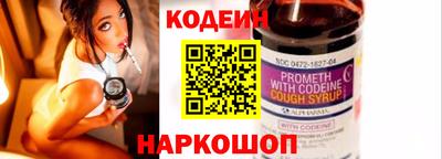 бутират Ангарск