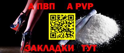 МДПВ Анжеро-Судженск