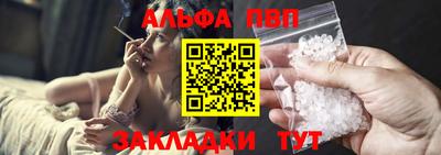 МДПВ Анжеро-Судженск