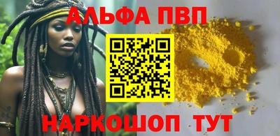 бутират Ангарск