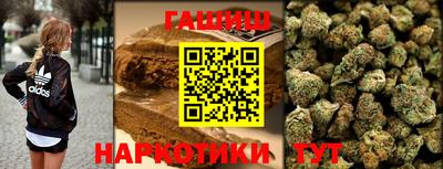 бутират Ангарск