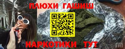 бутират Ангарск
