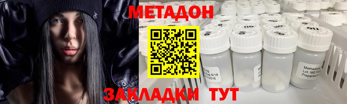 Орёл  Метадон мёд  Вход с VPN  Метадон VHQ 