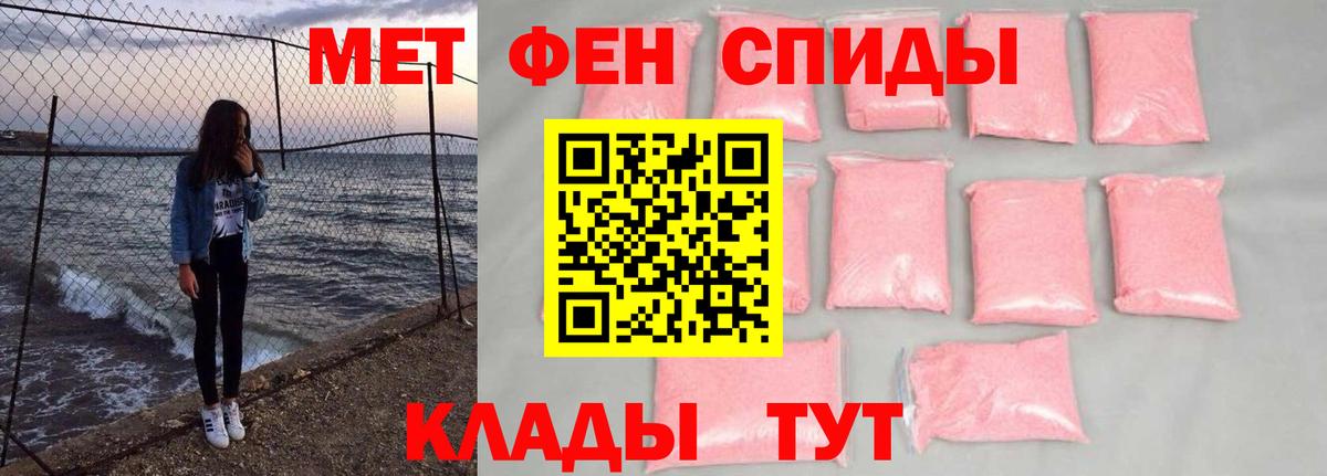 Орёл  Первитин кристалл  Вход с VPN 