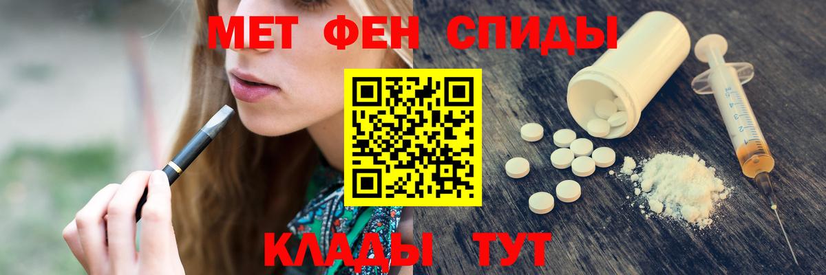 Первитин Декстрометамфетамин 99.9% Орёл
