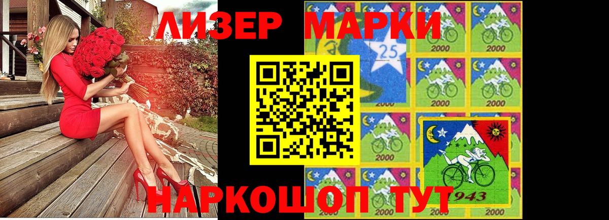 Марки 25I-NBOMe 1,8мг  Марки 25I-NBOMe 1,8мг  Орёл  Вход с VPN 