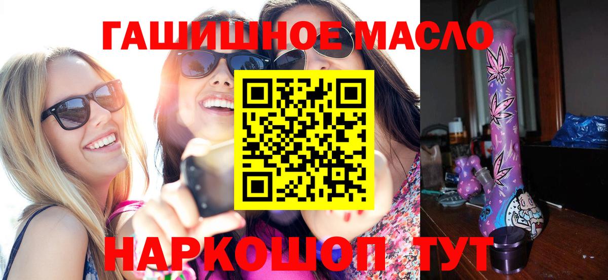 Орёл  Дистиллят ТГК жижа  Вход с VPN 