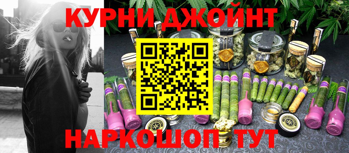 Марихуана Amnesia Орёл