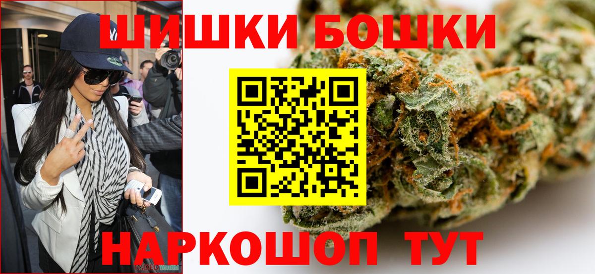 Конопля тримм  Вход с VPN  Канабис сатива  Орёл 